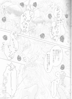 Page 21 of Kanojo wa Boku no Tenshi