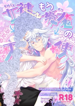 Page 2 of Kanojo wa Boku no Tenshi