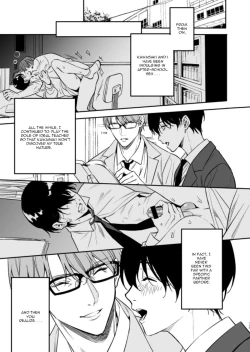 Page 43 of Yuutousei ni Sex nanka Oshieru n Janakatta | I Should Never Have Taught An Honor Student To Have Sex