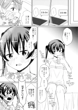 Page 10 of Yu-chan to Onanie Tsuuwa