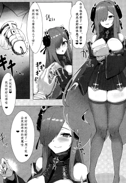 Page 14 of Soushisouai KANtachi ni Ippouteki ni Shiboritorarechau Hon