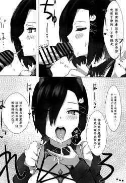 Page 5 of Soushisouai KANtachi ni Ippouteki ni Shiboritorarechau Hon