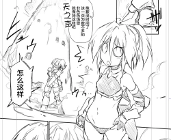 Page 25 of 冒险者vs色情陷阱地下城·Pixiv旧作版 | Ero Trap Dungeon エロトラップダンジョン