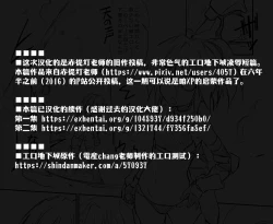 Page 26 of 冒险者vs色情陷阱地下城·Pixiv旧作版 | Ero Trap Dungeon エロトラップダンジョン