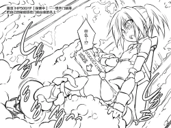 Page 4 of 冒险者vs色情陷阱地下城·Pixiv旧作版 | Ero Trap Dungeon エロトラップダンジョン