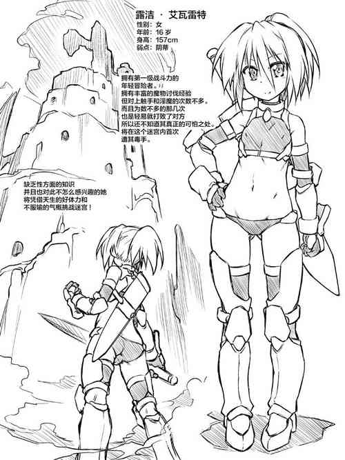 Download 冒险者vs色情陷阱地下城·Pixiv旧作版 | Ero Trap Dungeon エロトラップダンジョン