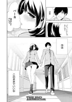 Page 180 of COMIC Mugen Tensei 2023-07