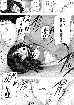 Page 274 of COMIC Mugen Tensei 2023-07