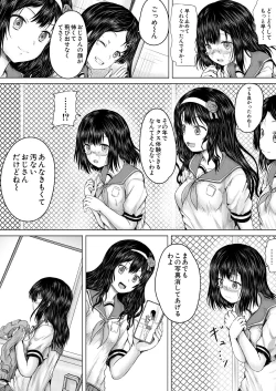 Page 284 of COMIC Mugen Tensei 2023-07