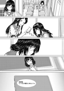 Page 297 of COMIC Mugen Tensei 2023-07