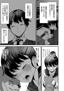 Page 341 of COMIC Mugen Tensei 2023-07