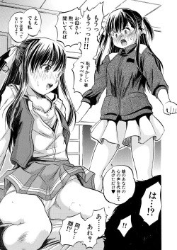 Page 359 of COMIC Mugen Tensei 2023-07