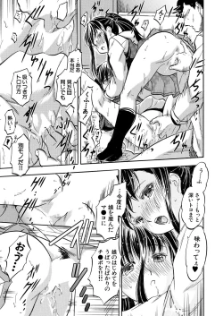 Page 371 of COMIC Mugen Tensei 2023-07