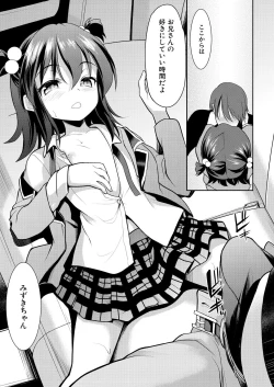 Page 399 of COMIC Mugen Tensei 2023-07