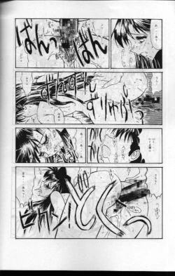 Page 14 of Jotai Tantei Conan
