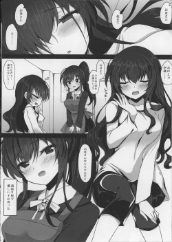 Page 10 of Saimin Kanojo Kanojo no Haha Takanashi Ouka