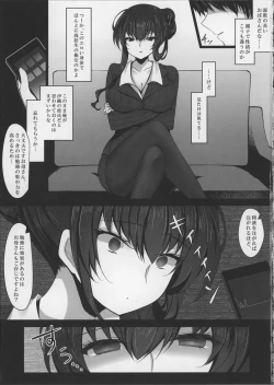 Page 21 of Saimin Kanojo Kanojo no Haha Takanashi Ouka