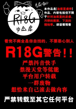 Page 1 of 夹缝间的大洞