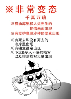 Page 2 of 夹缝间的大洞