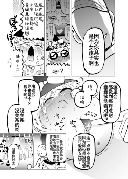 Page 30 of 夹缝间的大洞