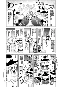 Page 31 of 夹缝间的大洞