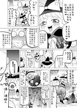 Page 33 of 夹缝间的大洞