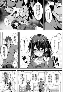 Page 10 of Hikou Seitai 2 Zecchou Dekinai JK ga Kando Kaizen Massage de MAX Kakusei