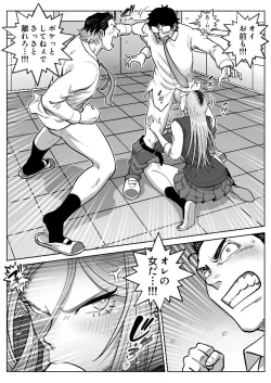 Page 19 of Oshi Gal Stalking 2