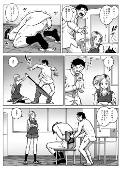 Page 21 of Oshi Gal Stalking 2