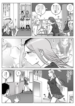 Page 3 of Oshi Gal Stalking 2