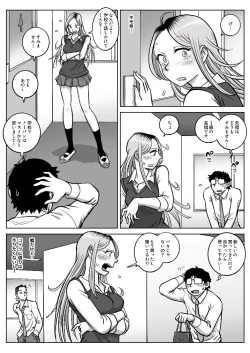 Page 4 of Oshi Gal Stalking 2