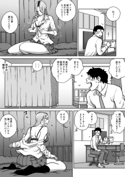 Page 6 of Oshi Gal Stalking 3