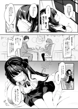 Page 9 of Papakatsu Sutora-chan Manga 8P Shinkyuu Mikurabete Miyou!