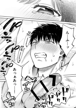 Page 43 of Karami Zakari if Boys Love