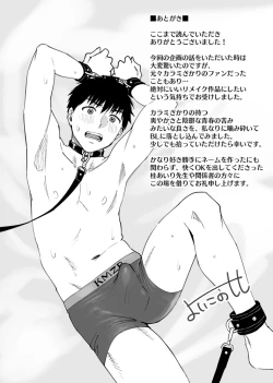 Page 53 of Karami Zakari if Boys Love