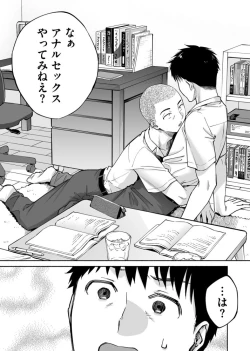 Page 8 of Karami Zakari if Boys Love