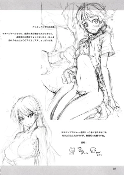 Page 21 of Dramatic!!