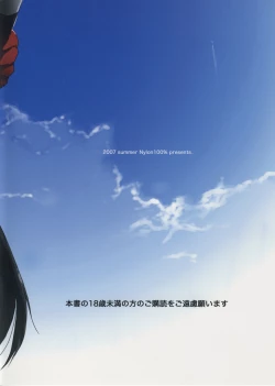 Page 24 of Dramatic!!