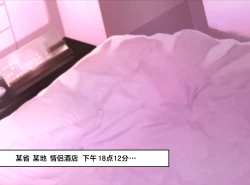 Page 44 of Hashiru Onna