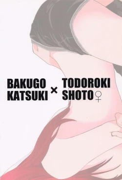 Page 46 of Kore de  Daimanzoku!