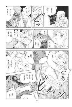 Page 19 of Tousaku Douwa-shuu 3.0 Cinderella