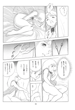 Page 40 of Tousaku Douwa-shuu 3.0 Cinderella