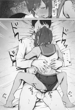 Page 13 of 401 Ichaicha Biyori