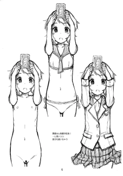 Page 9 of Mirishita no Rakugaki-bon 2