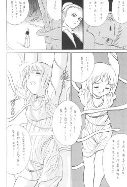 Page 30 of Tousaku Douwa-shuu 5.0 Ani to Imouto