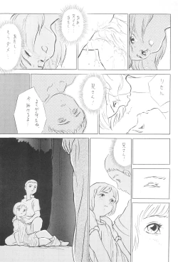 Page 35 of Tousaku Douwa-shuu 5.0 Ani to Imouto