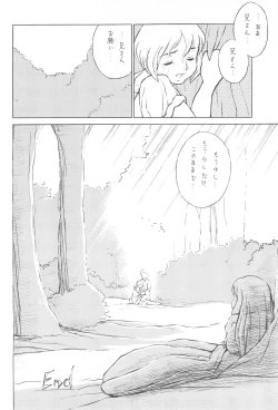 Page 40 of Tousaku Douwa-shuu 5.0 Ani to Imouto