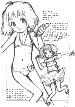 Page 2 of Rakugaki File 10.5