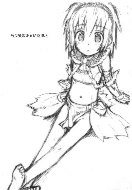 Download Rakugaki File 10.5