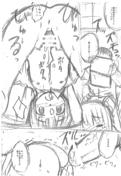 Page 4 of sentimenmal